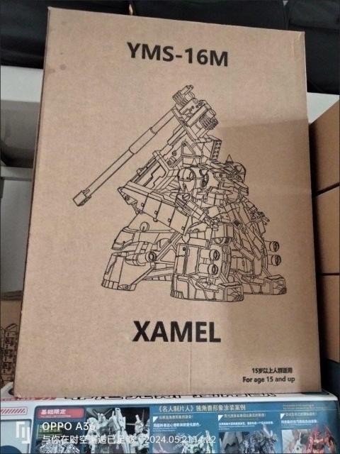 YMS-16M ザメル  XAMEL 1/100 HG相当 未組立プラモデル < ホビー  YMS-16M ザメル  XAMEL 1/100 HG相当 未組立プラモデル < ホビーの