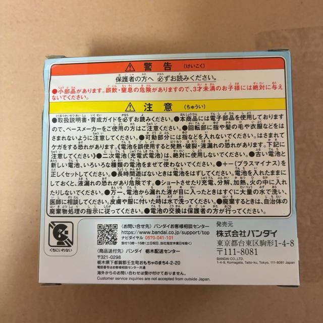 新品 訳あり たまごっちパラダイス ブルーウォーター バンダイTamagotchi  Blue Paradise BANDAI < ゲーム本体/ソフト  新品 訳あり たまごっちパラダイス ブルーウォーター バンダイTamagotchi  Blue Paradise BANDAI < ゲーム本体/ソフトの