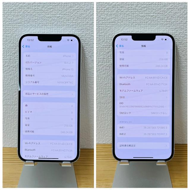 B 100% iPhone 13 256 GB SIMフリー ホワイト 本体 < 家電/AV B 100% iPhone 13 256 GB SIMフリー ホワイト 本体 < 家電/AVの