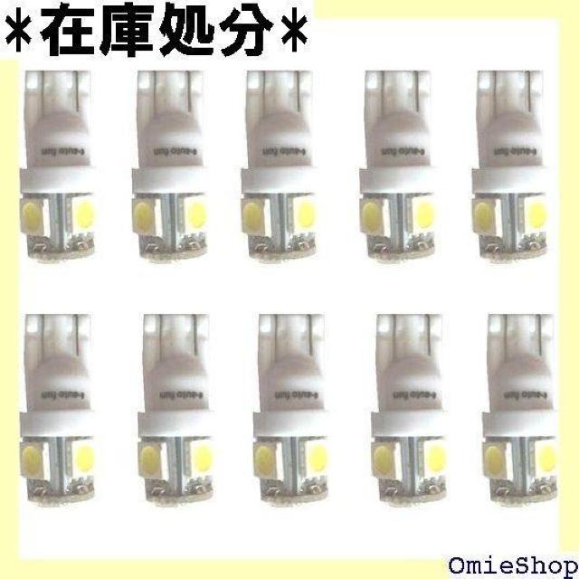 e-auto fun T10 LED 高輝度ホワイト6 ナンバー ルームランプ ウェッジ シングル 10個セット 848 < 自動車/バイク e-auto fun T10 LED 高輝度ホワイト6 ナンバー ルームランプ ウェッジ シングル 10個セット 848 < 自動車/バイク