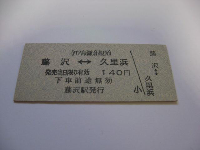 ]̓qό@[vl@PSO~   zr[ 