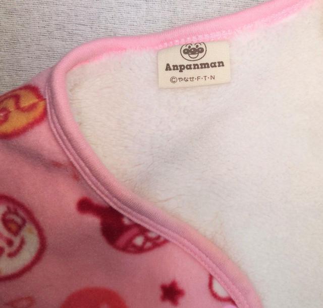 美品★アンパンマン★90ー100サイズ★ベビースリーパー★ボアベスト★かわいい★子供用★女の子★幼児用パジャマ★寝巻き★送料無料 < キッズ/ベビー 美品★アンパンマン★90ー100サイズ★ベビースリーパー★ボアベスト★かわいい★子供用★女の子★幼児用パジャマ★寝巻き★送料無料 < キッズ/ベビーの