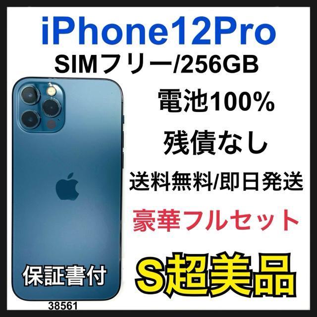 S 100% iPhone 12 Pro 256 GB SIMt[ {   Ɠd/AV 