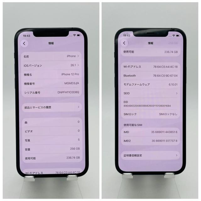 S 100% iPhone 12 Pro 256 GB SIMt[ {  Ɠd/AV 