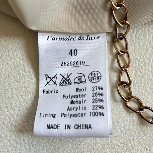 ◆美品◆ラーモワールドゥリュクス◆モヘヤ混ウールコート◆フード◆アイボリー◆L < 女性ファッション ◆美品◆ラーモワールドゥリュクス◆モヘヤ混ウールコート◆フード◆アイボリー◆L < 女性ファッションの