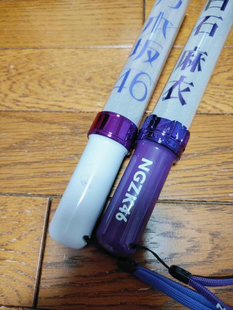 �T�؍�46 ���Ζ��� �X�e�B�b�N���C�g �y�����C�g �� �^�����g�O�b�Y�� 