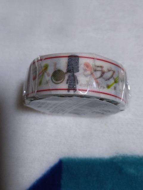 二宮和也 主演映画「ラストレシピ」 マスキングテープ @ < タレントグッズ 二宮和也 主演映画「ラストレシピ」 マスキングテープ @ < タレントグッズの