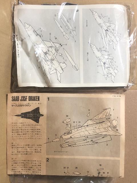 1/100 タミヤ (ミニジェット) サーブ J35F ドラケン ミグ-21 フィッシュベッド < ホビー 1/100 タミヤ (ミニジェット) サーブ J35F ドラケン ミグ-21 フィッシュベッド < ホビーの