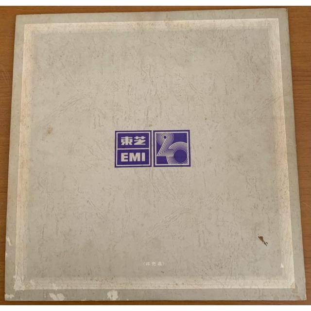 �y���������zLP: �n��20���N�L�O ����EMI������� 2���g �M�y�ՁE�m�y�� �񔄕i �� CD/DVD/�r�f�I�� 