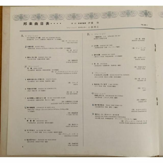 �y���������zLP: �n��20���N�L�O ����EMI������� 2���g �M�y�ՁE�m�y�� �񔄕i �� CD/DVD/�r�f�I�� 