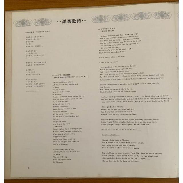 �y���������zLP: �n��20���N�L�O ����EMI������� 2���g �M�y�ՁE�m�y�� �񔄕i �� CD/DVD/�r�f�I�� 