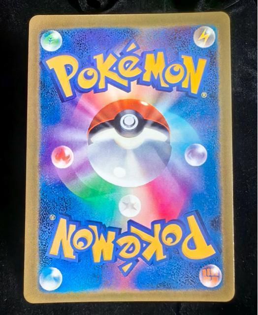 �� �R�_�b�N ������ �����N�W �v���� 286/SM-P �|�P�����J�[�h �|�P�J Munch Psyduck �� �g���[�f�B���O�J�[�h�� 