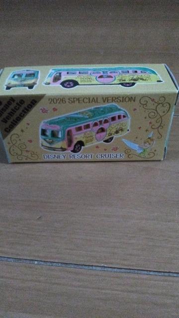 ���]�[�g2026�X�y�V�����o�[�W�����g�~�J  �� �C���e���A/���C�t�� 