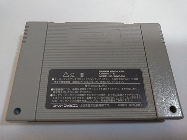 SFC/【何箱でも送料600円!!】スーパー麻雀3 辛口☆電池OK!!☆≪匿名配送≫【箱・説明書付き!!】↓ご落札価格↓ < ゲーム本体/ソフト SFC/【何箱でも送料600円!!】スーパー麻雀3 辛口☆電池OK!!☆≪匿名配送≫【箱・説明書付き!!】↓ご落札価格↓ < ゲーム本体/ソフトの