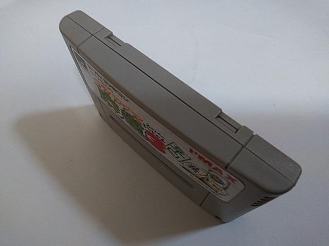 SFC/【何箱でも送料600円!!】スーパー麻雀3 辛口☆電池OK!!☆≪匿名配送≫【箱・説明書付き!!】↓ご落札価格↓ < ゲーム本体/ソフト SFC/【何箱でも送料600円!!】スーパー麻雀3 辛口☆電池OK!!☆≪匿名配送≫【箱・説明書付き!!】↓ご落札価格↓ < ゲーム本体/ソフトの