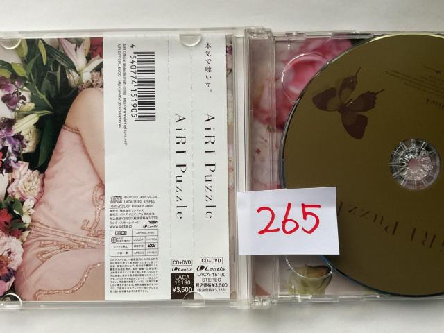 AiRI Puzzle CD+DVD LACA-15190 (�A�j���E�Q�[�����̑������^) �� �^�����g�O�b�Y�� 