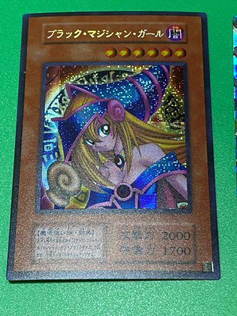 �y�����A�z�u���b�N�E�}�W�V�����E�K�[�� 2���Z�b�g OCG& ���b�V���f���G����) ���i �V�Y�� RD/ORP2-JP001 �� �g���[�f�B���O�J�[�h�� 