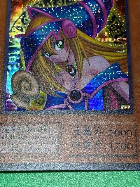 �y�����A�z�u���b�N�E�}�W�V�����E�K�[�� 2���Z�b�g OCG& ���b�V���f���G����) ���i �V�Y�� RD/ORP2-JP001 �� �g���[�f�B���O�J�[�h�� 