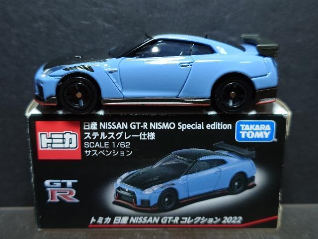 ★トミカ日産NISSAN GT-Rコレクション2022★日産GT-R NISMOSpecial Editionステルスグレー仕様★ < ホビー ★トミカ日産NISSAN GT-Rコレクション2022★日産GT-R NISMOSpecial Editionステルスグレー仕様★ < ホビーの