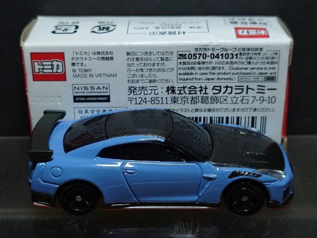 ★トミカ日産NISSAN GT-Rコレクション2022★日産GT-R NISMOSpecial Editionステルスグレー仕様★ < ホビー ★トミカ日産NISSAN GT-Rコレクション2022★日産GT-R NISMOSpecial Editionステルスグレー仕様★ < ホビーの