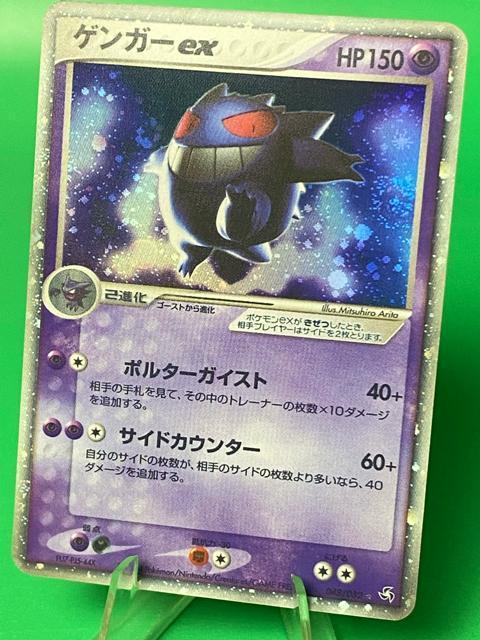 �󏭁y1ED�z�Q���K�\ex 049/082 ���� �|�P�����J�[�h PCG �`���̔���  �� �g���[�f�B���O�J�[�h�� 