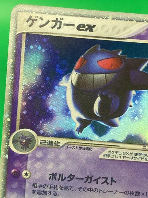 �󏭁y1ED�z�Q���K�\ex 049/082 ���� �|�P�����J�[�h PCG �`���̔��� �� �g���[�f�B���O�J�[�h�� 