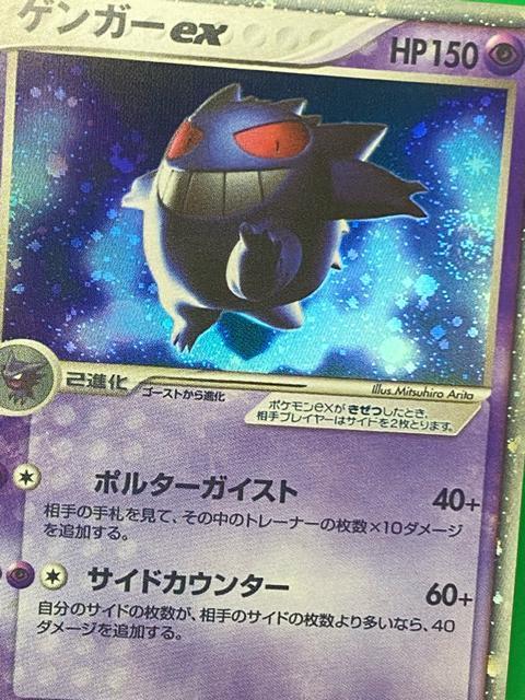 �󏭁y1ED�z�Q���K�\ex 049/082 ���� �|�P�����J�[�h PCG �`���̔��� �� �g���[�f�B���O�J�[�h�� 