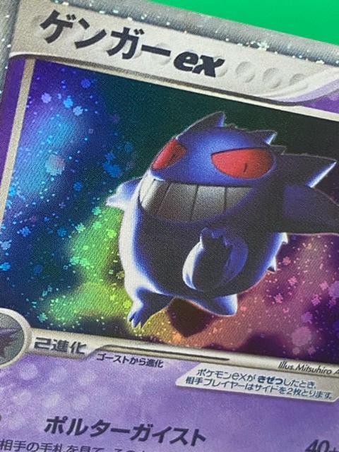 �󏭁y1ED�z�Q���K�\ex 049/082 ���� �|�P�����J�[�h PCG �`���̔��� �� �g���[�f�B���O�J�[�h�� 