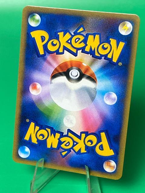 �󏭁y1ED�z�Q���K�\ex 049/082 ���� �|�P�����J�[�h PCG �`���̔��� �� �g���[�f�B���O�J�[�h�� 