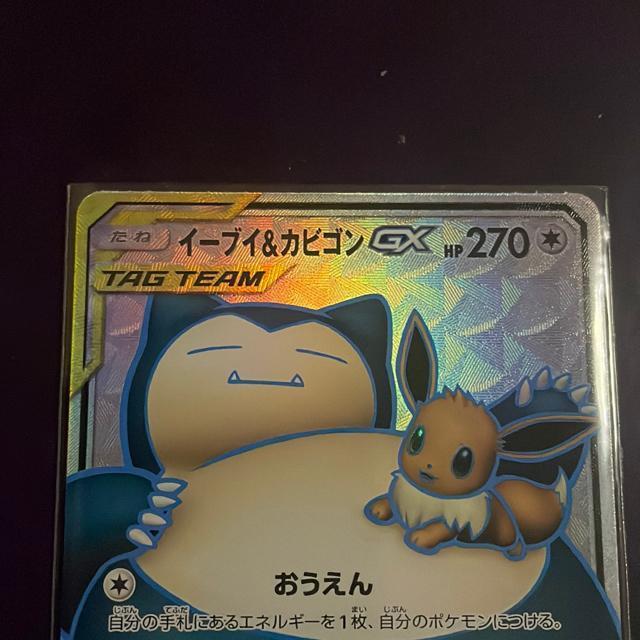 �C�[�u�C���J�r�S��GX �� �g���[�f�B���O�J�[�h�� 