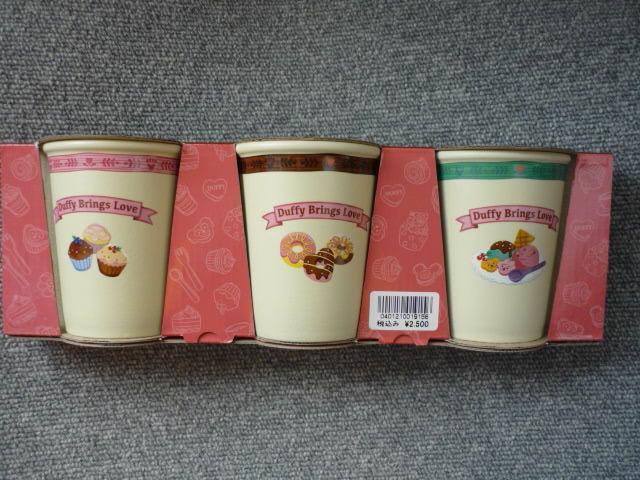 �����f�B�Y�j�[�V�[�u�_�b�t�B�[�t���[�J�b�v3�Z�b�g�vT41 �� ��������� 