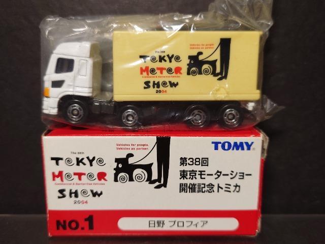 ★第36回東京モーターショー開催記念トミカ★NO.1 日野プロフィア★TOMY★ < ホビー ★第36回東京モーターショー開催記念トミカ★NO.1 日野プロフィア★TOMY★ < ホビーの