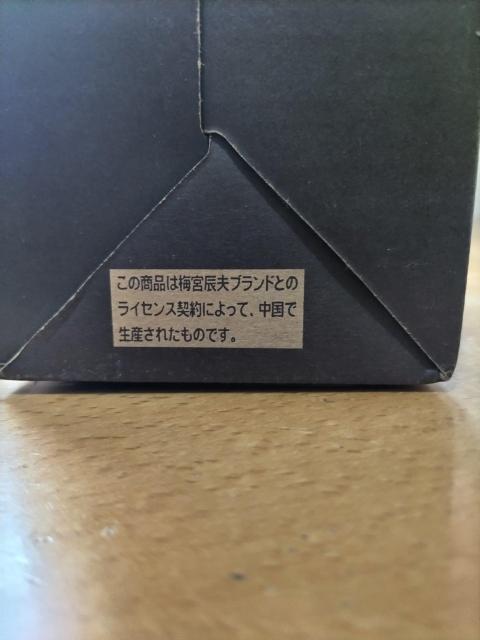 �~�{�C�v�n���@���M�@�ܖ��Z�b�g �� �C���e���A/���C�t�� 