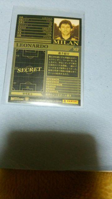 付録  レオナルド < トレーディングカード  付録  レオナルド < トレーディングカードの