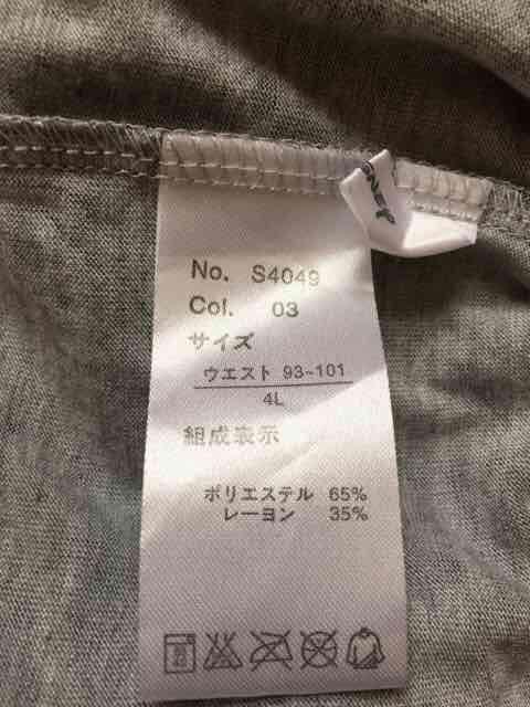 fBYj[E101C񂿂񕿃[V[gpc  uh 