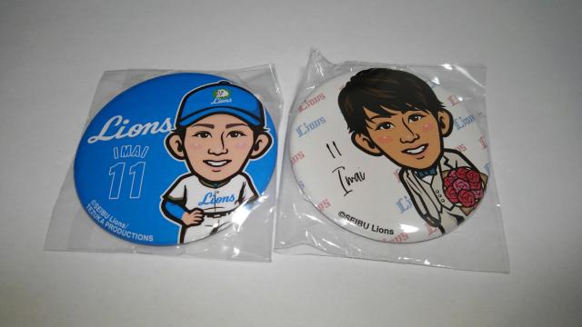 埼玉西武ライオンズ 球場限定ガチャ 缶バッチ 11 今井達也投手 2個セット < レジャー/スポーツ  埼玉西武ライオンズ 球場限定ガチャ 缶バッチ 11 今井達也投手 2個セット  < レジャー/スポーツの