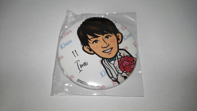 埼玉西武ライオンズ 球場限定ガチャ 缶バッチ 11 今井達也投手 2個セット < レジャー/スポーツ  埼玉西武ライオンズ 球場限定ガチャ 缶バッチ 11 今井達也投手 2個セット < レジャー/スポーツの