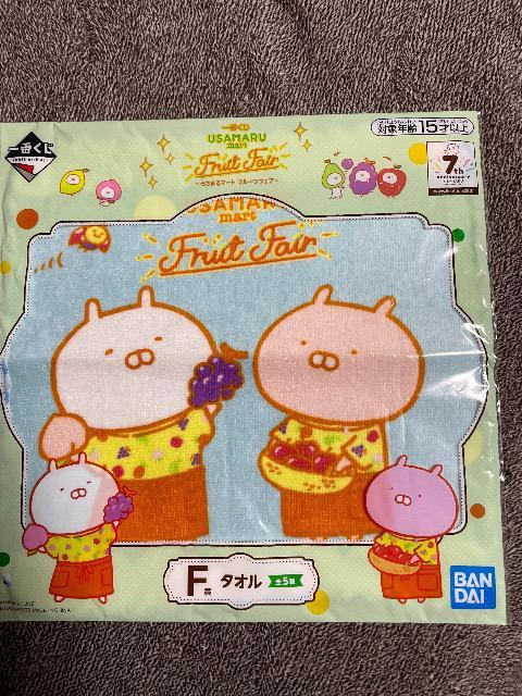 ♯新品♯うさまる うさまるマートフルーツフェア タオル ブルー 一番くじ < インテリア/ライフ  ♯新品♯うさまる うさまるマートフルーツフェア タオル ブルー 一番くじ  < インテリア/ライフの
