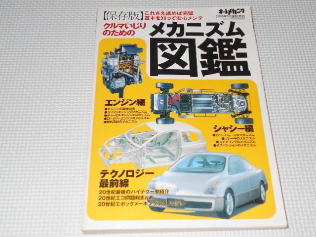 G I[gJjbN 2000 3 ۑ   {/G 