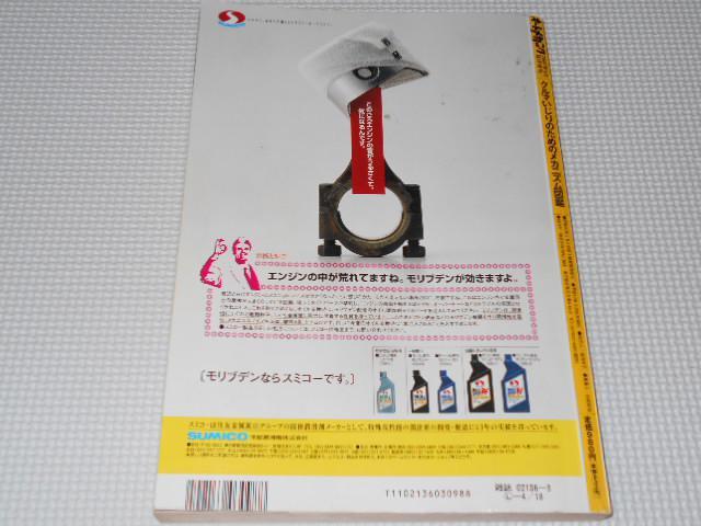 G I[gJjbN 2000 3 ۑ  {/G 