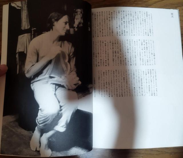 「蜘蛛女のキス 」ウィリアム・ハート  映画パンフレット 松任谷由実 萩尾望都 < ホビー  「蜘蛛女のキス 」ウィリアム・ハート  映画パンフレット 松任谷由実 萩尾望都 < ホビーの