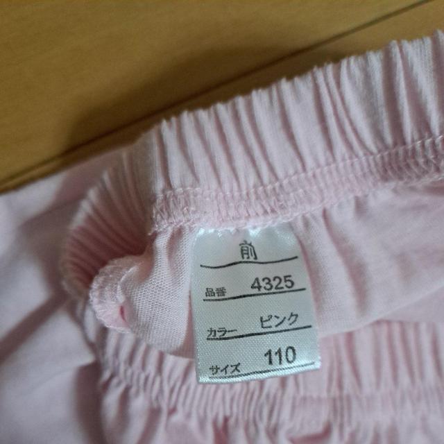 110cm女の子のパジャマ < キッズ/ベビー  110cm女の子のパジャマ < キッズ/ベビーの