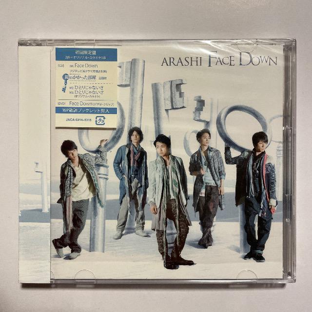 yFace Downz   CD/DVD/rfI 