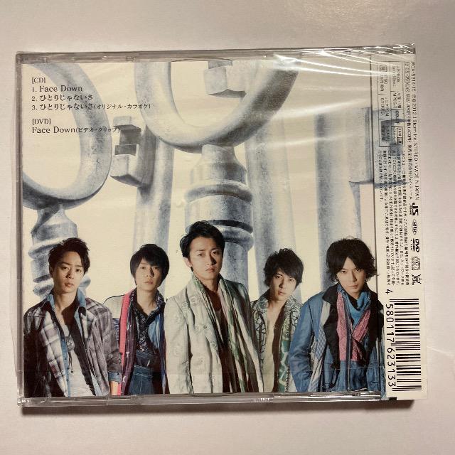 yFace Downz  CD/DVD/rfI 