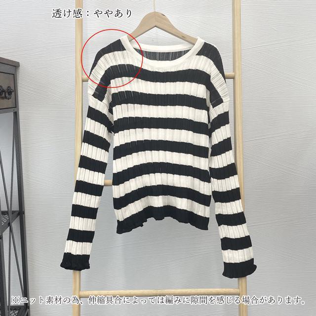 送料無料 新品 ニットトップス ボーダー柄 リブニット < 女性ファッション  送料無料 新品 ニットトップス ボーダー柄 リブニット < 女性ファッションの