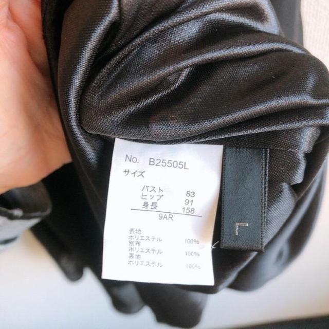 ◆襟パールワンピース◆ブラック9AR★結婚式お呼ばれ懇親会など♪1回着用のみ < 女性ファッション  ◆襟パールワンピース◆ブラック9AR★結婚式お呼ばれ懇親会など♪1回着用のみ < 女性ファッションの