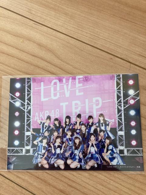 AKB48 LOVE TRIP T@ʐ^   ^gObY 