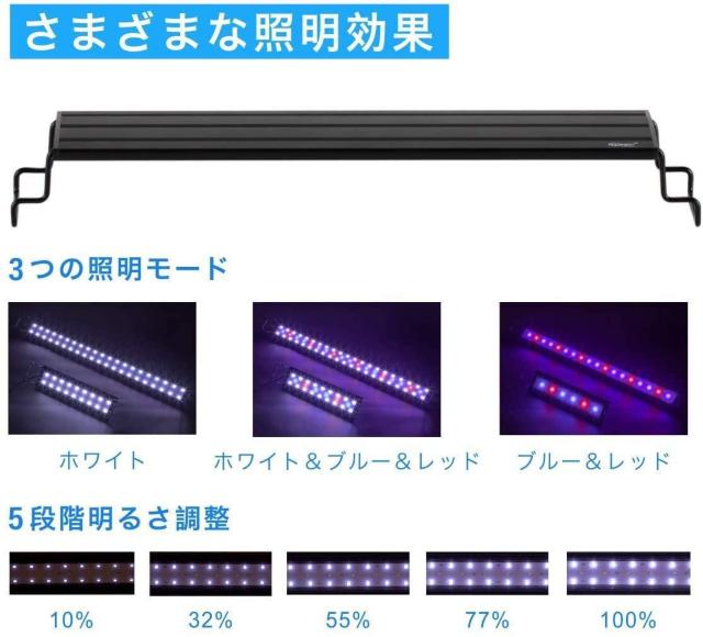 水槽ライト アクアリウムライト LED 熱帯魚ライト 水槽用 24/39LED 30CM 45CM 60CM 3つの照明モード < ペット/手芸/園芸  水槽ライト アクアリウムライト LED 熱帯魚ライト 水槽用 24/39LED 30CM 45CM 60CM 3つの照明モード < ペット/手芸/園芸の