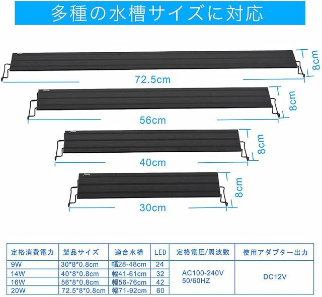 水槽ライト アクアリウムライト LED 熱帯魚ライト 水槽用 24/39LED 30CM 45CM 60CM 3つの照明モード < ペット/手芸/園芸  水槽ライト アクアリウムライト LED 熱帯魚ライト 水槽用 24/39LED 30CM 45CM 60CM 3つの照明モード < ペット/手芸/園芸の