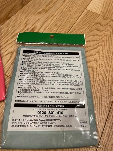 コカコーラ 綾鷹 SPY×FAMILY  ポーチセット < 女性ファッション  コカコーラ 綾鷹 SPY×FAMILY  ポーチセット < 女性ファッションの